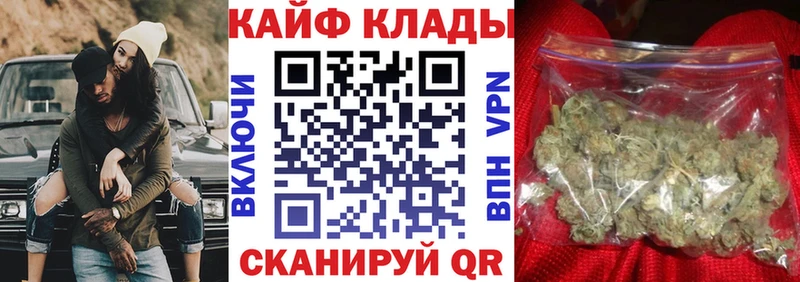 Хочу наркоту Домодедово kraken зеркало  Меф мяу мяу  ГАШ  Канабис  КОКАИН  АМФЕТАМИН 