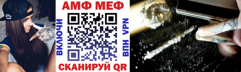 АМФЕТАМИН Premium  hydra онион  Домодедово  где купить наркоту 