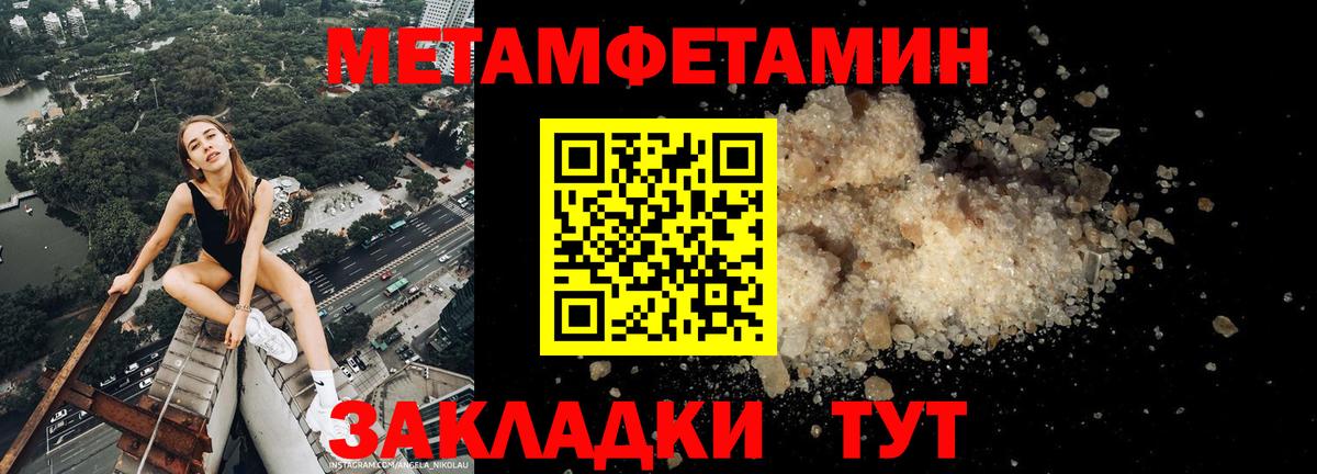 Амфетамин  Амфетамин 98%  Амфетамин  Вход с VPN  Домодедово 