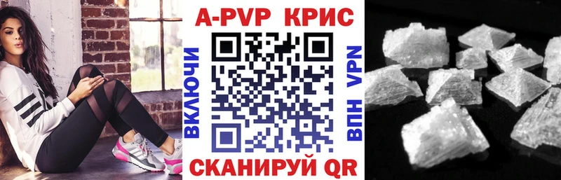 Alfa_PVP кристаллы  Домодедово 