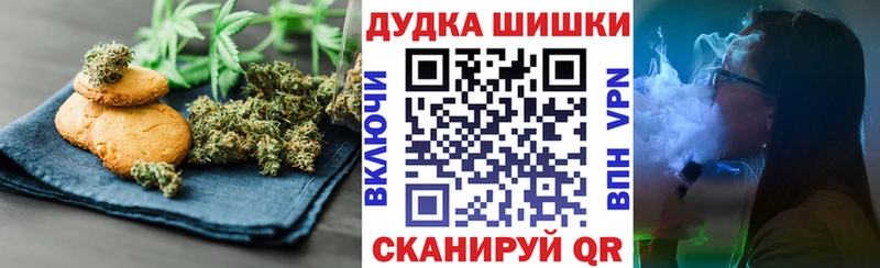 Cannafood марихуана  купить наркотики сайты  Домодедово 