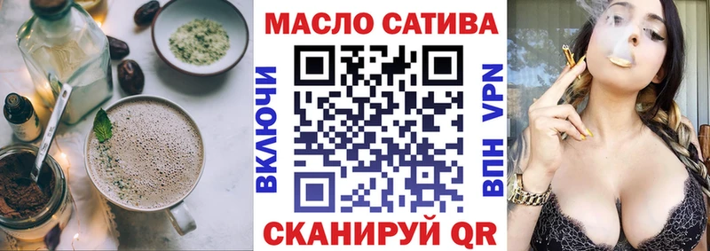 Canna-Cookies марихуана Домодедово