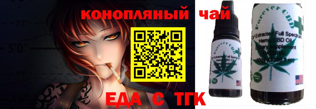 Домодедово  Вход с VPN  Меф МЯУ МЯУ кристаллы  КОКАИН  Экстази  Гашиш  Марихуана 