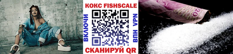 COCAIN 97%  сколько стоит  Домодедово 