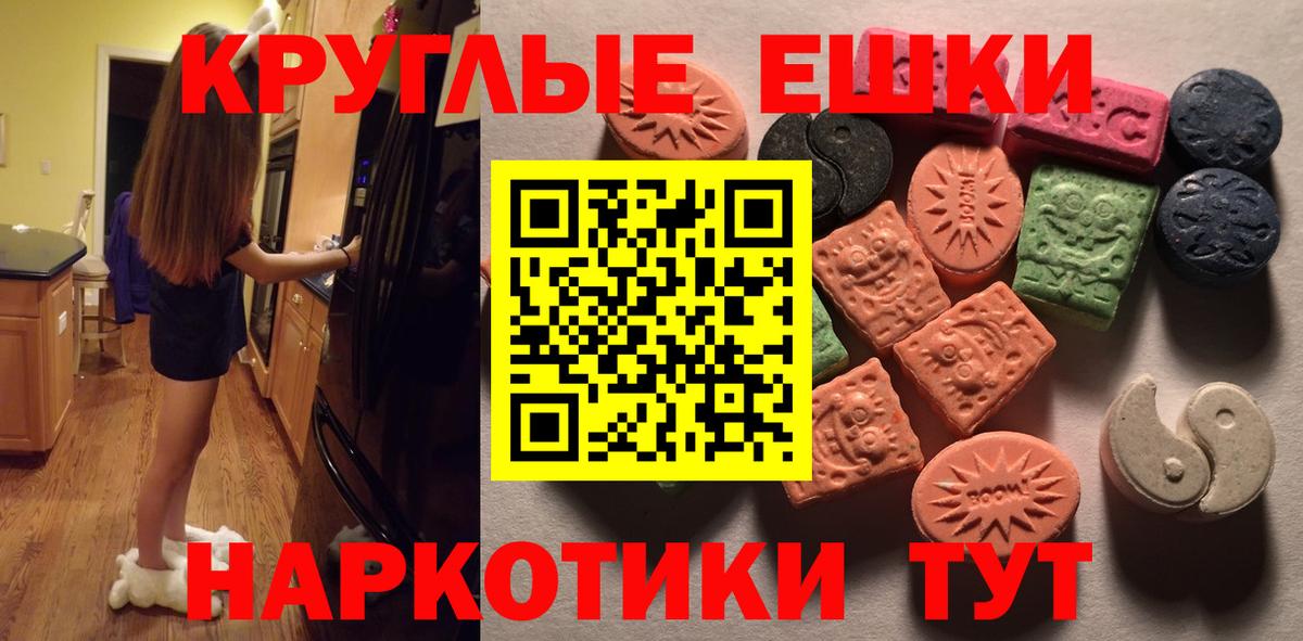 Ecstasy Philipp Plein  сколько стоит  Домодедово  Вход с VPN 