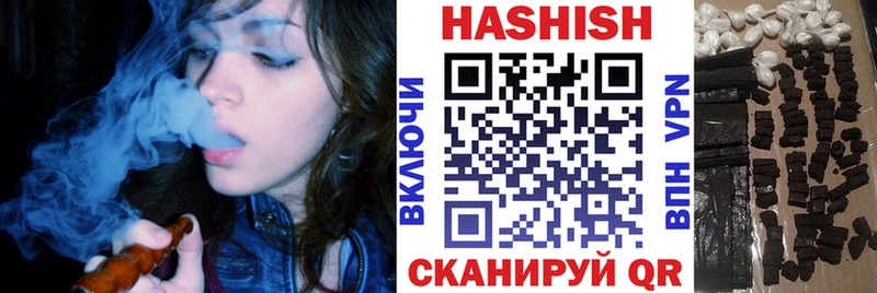 ГАШИШ Ice-O-Lator  mega как войти  Домодедово 