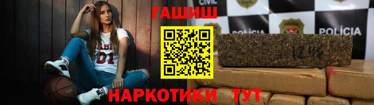 ГАШИШ hashish  ГАШИШ убойный  Гашиш  Домодедово 