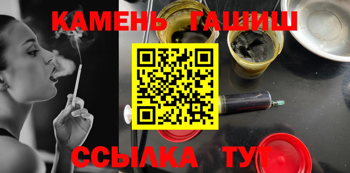 Гашиш хэш Домодедово