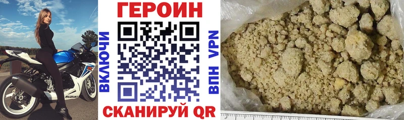Героин афганец  Домодедово 