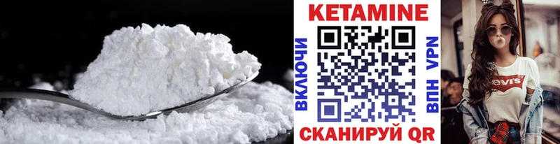 КЕТАМИН VHQ цены наркотик Домодедово