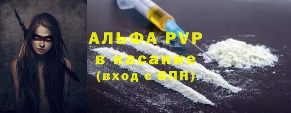 мефедрон VHQ Новокубанск