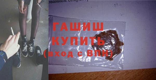 молекула духа Сосновоборск