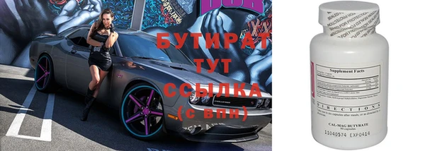 гидра Новодвинск