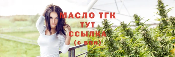 ГАЛЛЮЦИНОГЕННЫЕ ГРИБЫ Сосновоборск