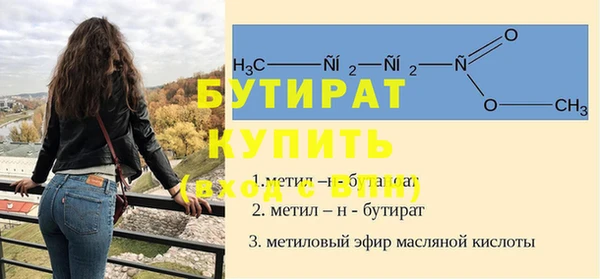 соль курить ск Сосновый Бор
