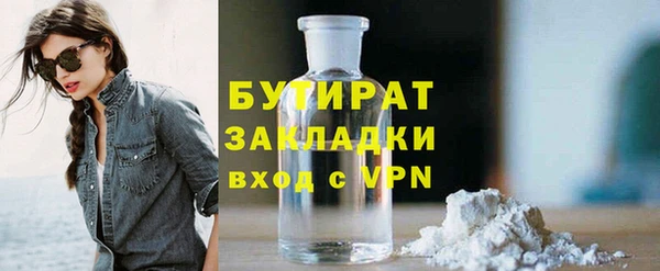меф Нея