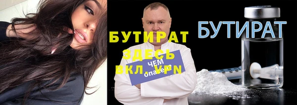 мефедрон VHQ Новокубанск