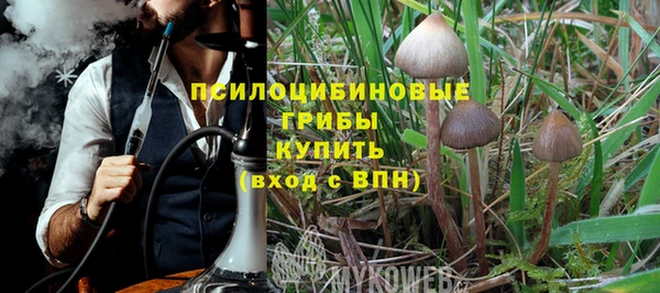 кокаин перу Новозыбков