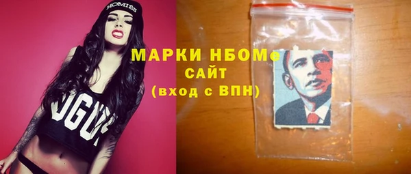 мефедрон VHQ Новокубанск