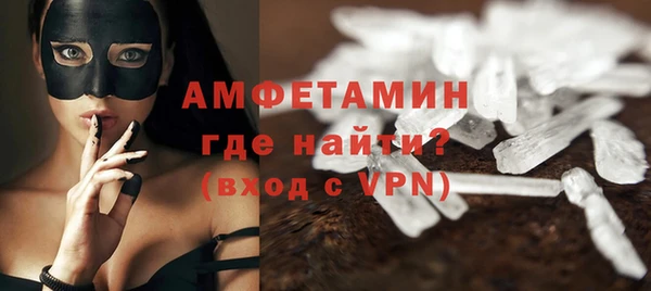 кокаин перу Новозыбков