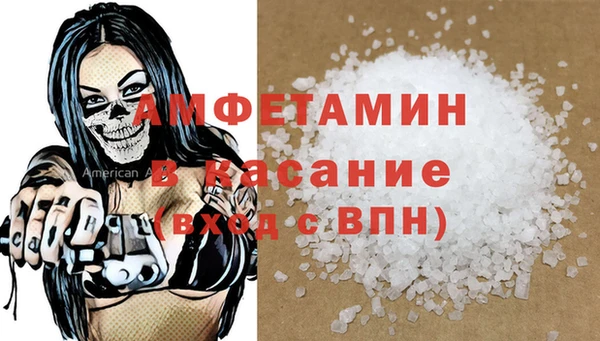 мефедрон VHQ Новокубанск