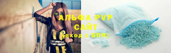 винт Нязепетровск