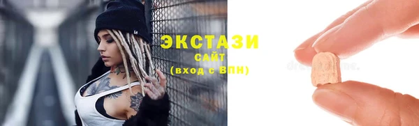 кокаин перу Новозыбков