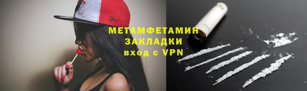 гидра Новодвинск