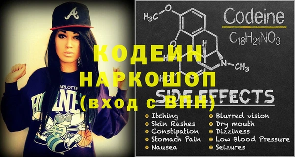 мефедрон VHQ Новокубанск