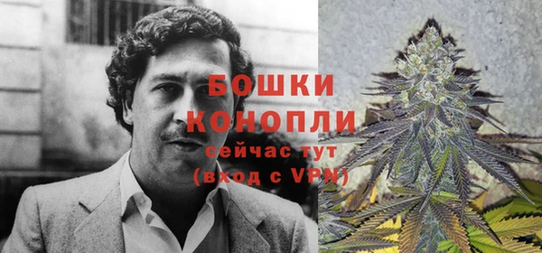 дистиллят марихуана Бронницы