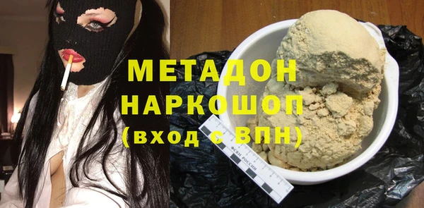 кокаин перу Новозыбков