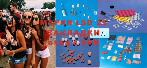 мефедрон VHQ Новокубанск
