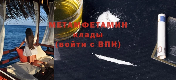 гидра Новодвинск