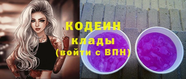 мефедрон VHQ Новокубанск