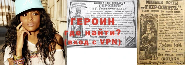 мефедрон VHQ Новокубанск