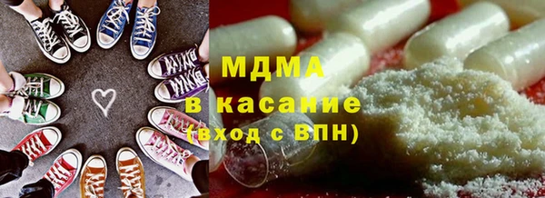 бутик Нефтекумск