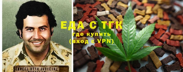 тгк Сосновка