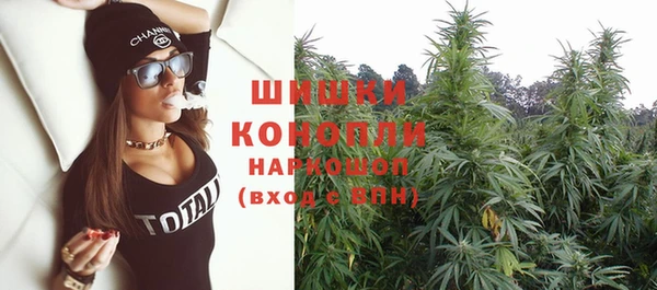 кокаин перу Новозыбков