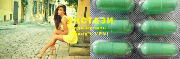 мдма Нягань
