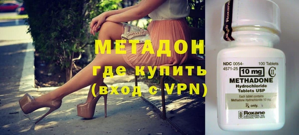 мяу мяу мука Нефтегорск