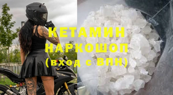 кокаин перу Новозыбков
