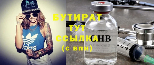 кокаин перу Новозыбков