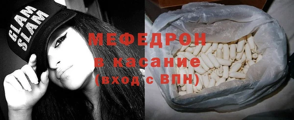винт Нязепетровск