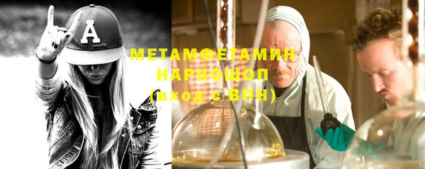 кокаин премиум Бородино