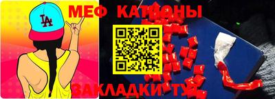 трава Бийск