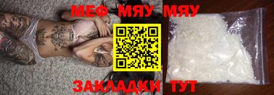 альфа пвп Аргун