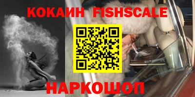 гидра Берёзовский
