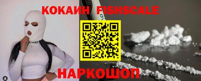 кокаин VHQ Беслан