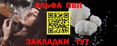 трава Бийск