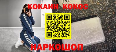 амфетамин Беслан